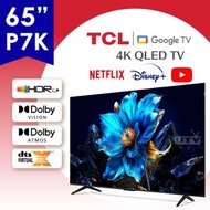TCL - 65P7K 65吋 P7K QLED 4K 電視