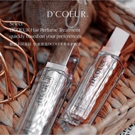 Ready Stock D'coeur Hair Perfume Treatment Rose/Fruity D’COEUR发香喷雾 玫瑰香/果香 120ml & 30m