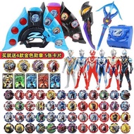 zd toys ultraman ultraman Deta Ultraman Transformation Device Luxury Plastic Toy Rob Gate Tylo Galax