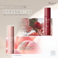 日本Buticurii 48H舒爽淨汗滾珠20g