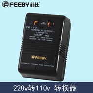 Xingwei Voltage Converter 110v to 220v Power Converter Bidirectional 220v to 110v Power Converter