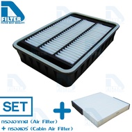 D Filter ชุดกรองอากาศ + กรองแอร์ ใช้สำหรับ Mitsubishi มิตซูบิชิ Lancer EX (เครื่อง 1.82.0) (ไส้กรองอ
