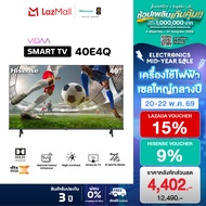 Hisense  ทีวี 40 นิ้ว LED FHD Vidaa U 8.5 TV Wifi / Netflix & Youtube & Prime Video -USB, HDMI, DTS 