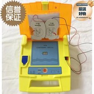 除顫儀模型模擬除顫儀急救教學模型自動體外AED(訓練專用）培訓模