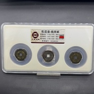 Fidelity China Qianlong Treasure Road Guangtongbao Copper Coin Qiandaojia Copper Coin Qiandaojia Thr