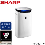 【SHARP夏普】19坪水活力空氣清淨機(FP-J80T-W)