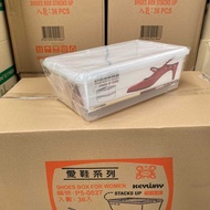 Keyway Shoe Box Model P5-027 Size: 20 x 25 x 14 cm