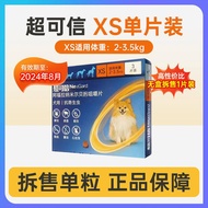 Ultra-Credible Dog Extracorporeal Insect Repellent for Dog Extracorporeal Insect Repellent for Fleas