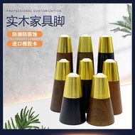 Solid Wooden Feet Sofa Feet Furniture Feet Wooden Support Legs TV Cabinet Feet Coffee Table Feet Bed