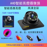 Daju Technology {AHD Sensor Lighting Camera} 720P/1080P Switching Day Night Full Color Reversing Parking Rearview Side View Camera Suitable for Rearview Mirror Streaming Media Driving Recorder/Security Monitoring, etc. Can Be Installed in Front Rear Left
