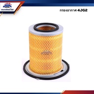 Air Filter ISUZU NKR 4GJ2 IZE341905 Brand M-TECH