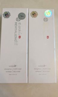 E-SAKI Revitalizing Hair Serum 兩支裝