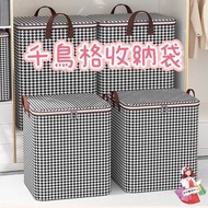 Cloud Invoice Houndstooth Large Capacity Storage Bag Box Storage Box