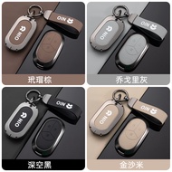 Applicable to Weilai ES6Car key sleeve et5t ET5 EC6es8Shell et7Male es7Buckle24Style EC7c