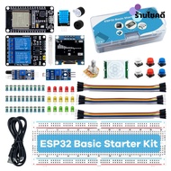 Makerlab ESP32 Basic Starter Kit ชุดการเรียนรู้การพัฒนา WiFi IOT พร้อมโครงการ PDF และรหัส