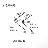 V-Shaped Spring Pruning Shears Spring Universal Accessories Gardening Shears Fruit Picking Shears Fr