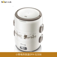 KY-$ Applicable Bear Electric Lunch Box Plug-in Electric Heating Insulation Portable Bento Box Office Worker Rice Barrel
