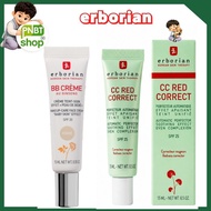 ERBORIAN CC BB Cream