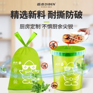 Diben Straw repellent and insect-proof drawstring p Diben mosquito repellent insect-proof drawstring