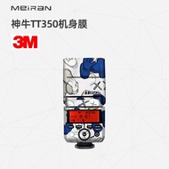 Suitable For Godox TT350 Flash Light Protective Film Godox Flash Light Tt350 Protective Shell Origin