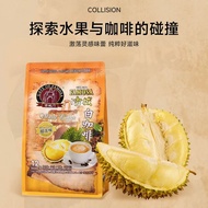 Malaysia Imported Guchengmen Durian Four-in-One Instant White Coffee Brewing Refreshing Milk Tea Dri