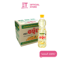 etbeauty [ ยกลัง องุ่น ] องุ่น น้ำมันถั่วเหลือง 1ลิตร x12ขวด