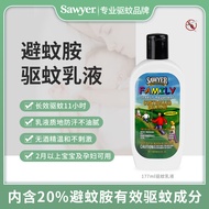 SAWYER美国进口索耶驱蚊乳液出游必备儿童避蚊胺防蚊驱虫177ml