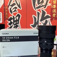 極新淨！Sigma 14-24mm F2.8 DG DN For Sony FE Mount 齊盒