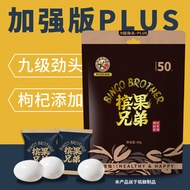 Penango Brothers New Style Men 80g/Bag (Enhanced Type) 5.8