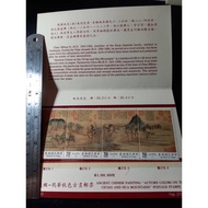 Taiwan Stamps (Without Loose-Leaf Card) -78 Special 270 {Yuan Zhao Mengfu-Magpie Huaqiu Color Ancien