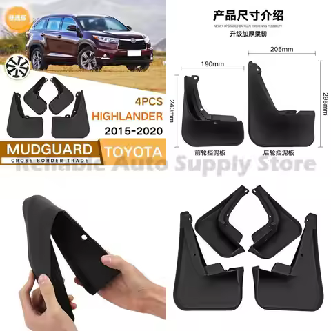 For Toyota Highlander 2015-2020 Standard Edition Mud Guards Fender Flares Auto Accessories Premium Q