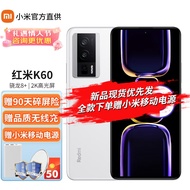 小米 红米K60 5G Redmi新品手机 晴雪 8G+256G【90天碎屏险+晒单红包50元】