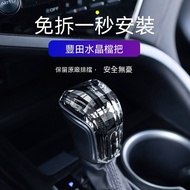 Suitable for Toyota Asian Dragon Camry Crystal Gear Handle Modified Sharp Landa Ralink Corolla Gear 
