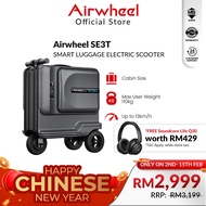 Airwheel SE3T Scooter Apps Control Wireless Ride Boarding Travel Bag Large Capacity Rideable Luggage (Black) 48L