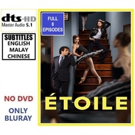 E2D11 Etoile (2025) [8 EPISODES] (2 DISCS) Comedy/Drama Komedi/Drama