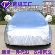 Car Clothing Full Cover Sunscreen Rainproof Car Sunshade Universal Car SUV Car Cover