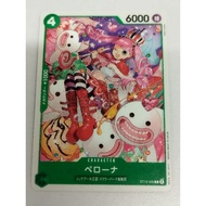 One Piece OPTCG ST12-005 | C | Perona