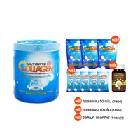 (1 กระปุก แถมฟรีแบบซอง และ Ultimate B-Active 1 กระปุก) Ultimate Collagen Tri-Peptide อัลติเมท คอลลาเ