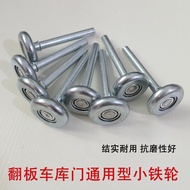 Flip Garage Door Small Iron Wheel Steel Wheel Wheel Reel Wheel Garage Door Accessories Wheel Track W