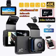 T603 WiFi กล้องติดรถยนต์ มีระบบ ดูบนAPP มือถือได้ 2กล้อง(หน้า-หลัง) Dash Cam Full HD 1296P กลางคืนชั
