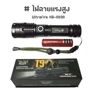 ไฟฉายแรงสูง ไฟฉายสว่างมาก ไฟฉายซูม LED 58000W Ultrafire KB-8890