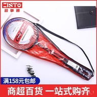 🚓Iron Alloy Badminton Racket Training Racket Ultra Light Badminton Racket Double Racket Set Durable Durable Badminton Ra