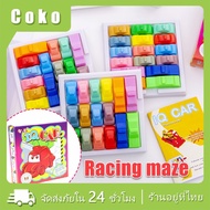 Sliding Car Game Intelligent Traffic IQ Test Educational Toys