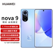 HUAWEI nova 9 120Hz高刷 后置5000万超感知影像 支持鸿蒙操作系统 8GB+256GB 9号色华为手机 标配无充