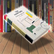 Book: The Undercover Economist