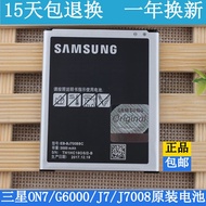 Samsung Galaxy On7 original battery sm-G6000 cell phone panel J7 original battery J7008 positive pro