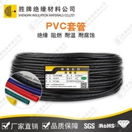 Insulation Sleeve Thick PVC600V Wire Cable Sleeve Black Tube Wall 0.5MM Insulation Threading Tube Sh