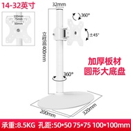 32 Inch Monitor Stand Desktop Rotating Height Adjustable Base Suitable for Samsung Dell Desktop Comp