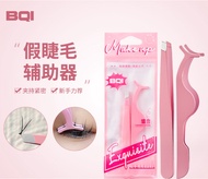 BQI Stainless Steel False Eyelash Tweezers Set Eyelash Assistor Tools 斜口嫁接假睫毛夹假睫毛镊子
