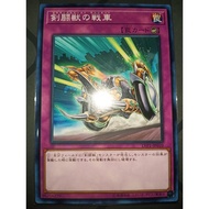 Gladiator Beast War Chariot ( LVP1 ~ N )